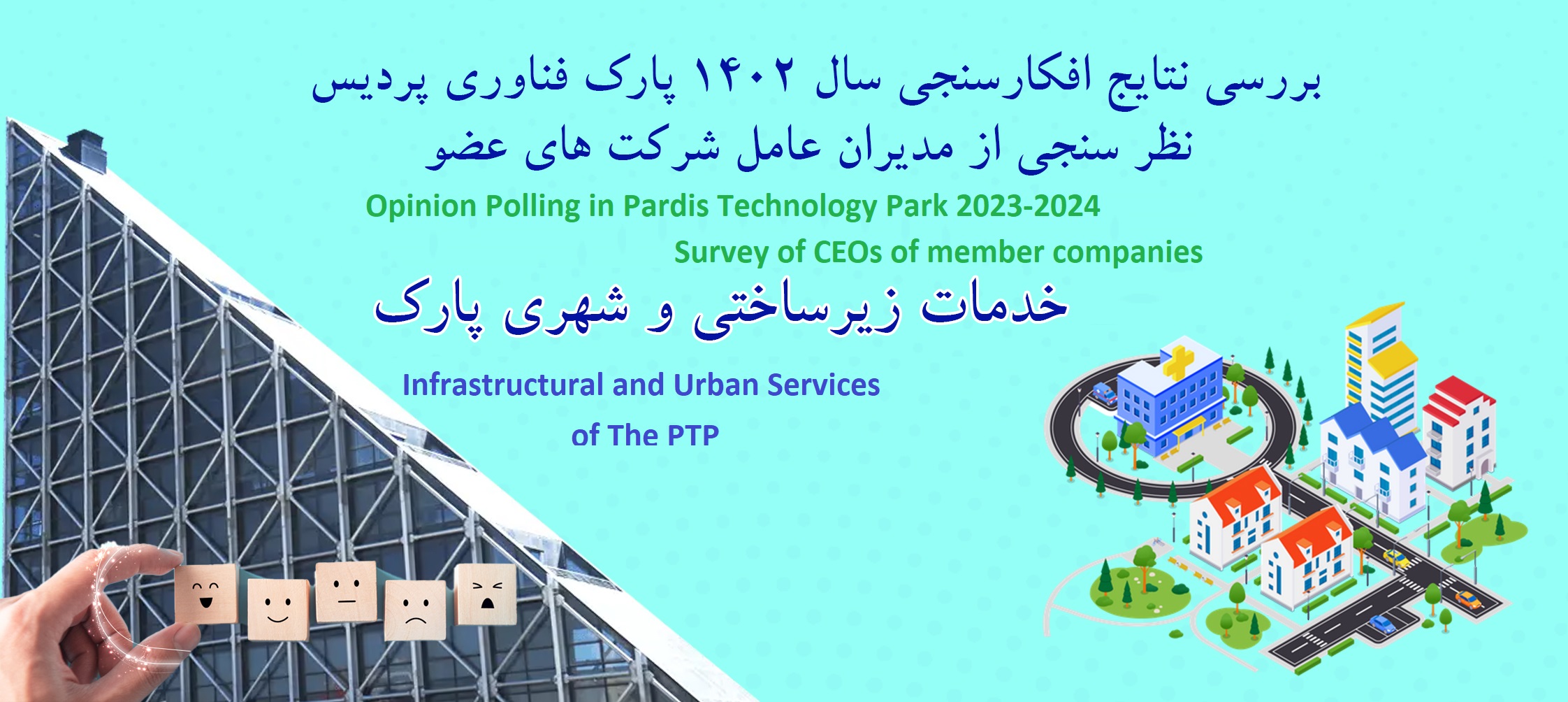 PTP Companies’ Managers 17% Satisfied with Its Architecture and Beauty